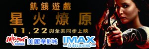 【美麗華大直影城】http://www.miramarcinemas.com